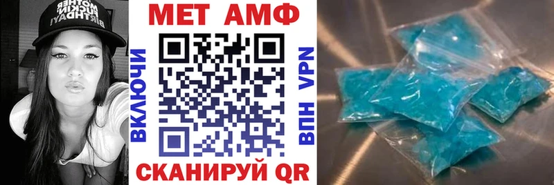 Амфетамин 97%  Уржум 