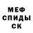 КЕТАМИН VHQ Iren Sypnevskaya