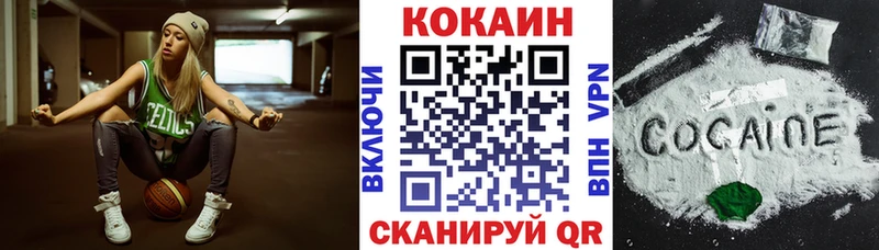 Кокаин FishScale  Уржум 