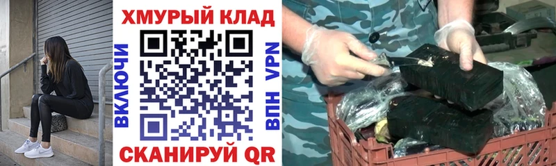 закладки  Уржум  ГЕРОИН Афган 