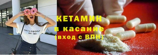марки nbome Арсеньев