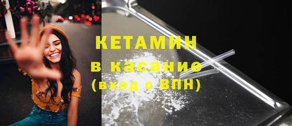 кристаллы Сафоново