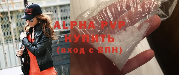 не бодяженный Саяногорск