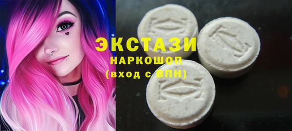 марки nbome Арсеньев