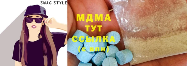 метамфетамин Аркадак