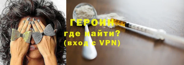 марки nbome Арсеньев