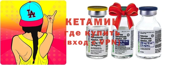 марки nbome Арсеньев