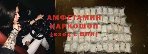 метамфетамин Аркадак