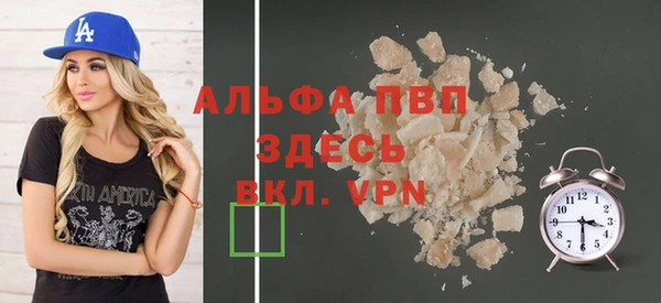 ешки Армянск