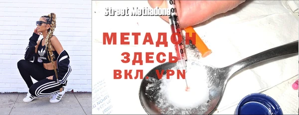 марки nbome Арсеньев