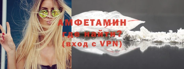 марки nbome Арсеньев