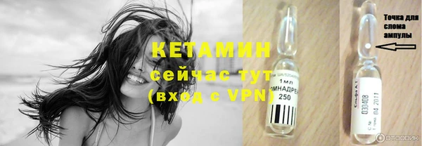 ешки Армянск