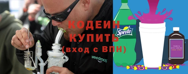 ешки Армянск