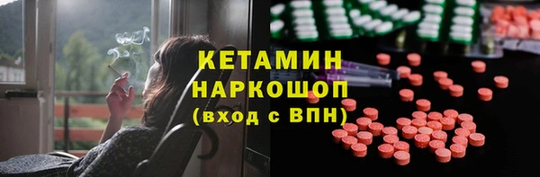 ешки Армянск