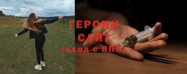 марки nbome Арсеньев