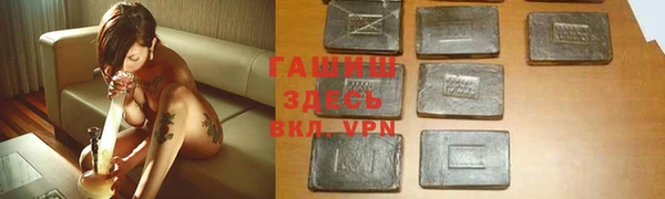 ешки Армянск