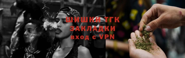 метамфетамин Аркадак