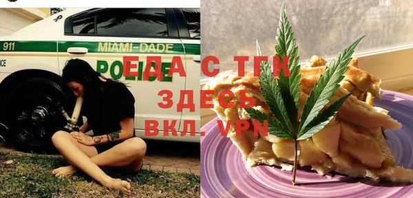 метамфетамин Аркадак