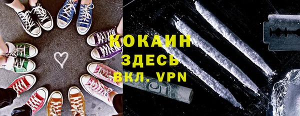 ешки Армянск