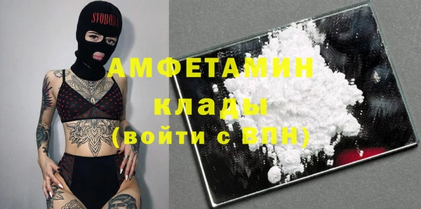 марки nbome Арсеньев