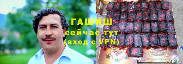 ешки Армянск