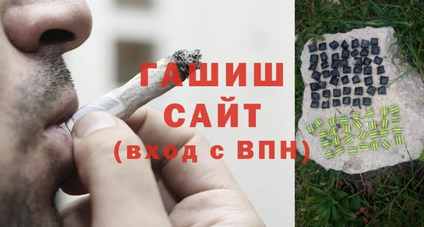 ешки Армянск