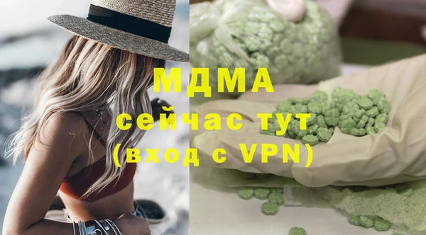 марки nbome Арсеньев
