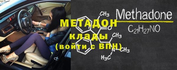 метамфетамин Аркадак
