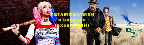 марки nbome Арсеньев
