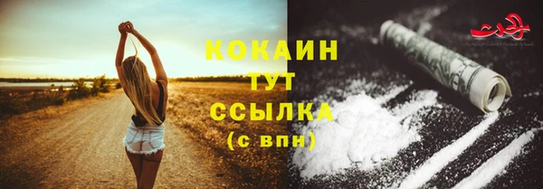ешки Армянск