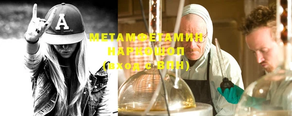 марки nbome Арсеньев