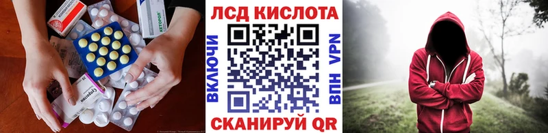 ЛСД экстази ecstasy  Уржум 