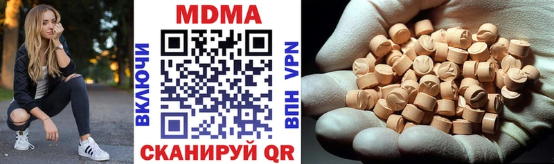 кракен   закладка  Уржум  МДМА молли 