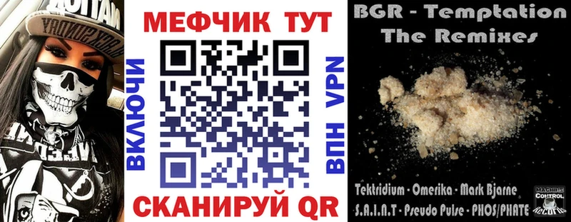 где купить наркоту  Уржум  даркнет наркотические препараты  Меф мука 