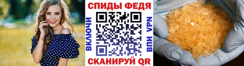 Первитин пудра  Уржум 
