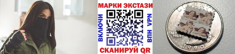 Марки 25I-NBOMe 1500мкг  Уржум 