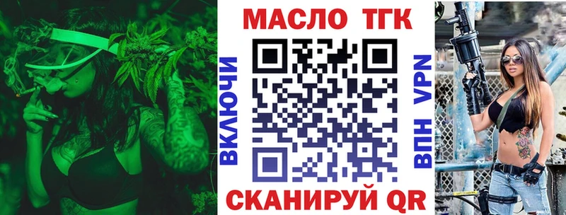 Дистиллят ТГК жижа  Уржум 
