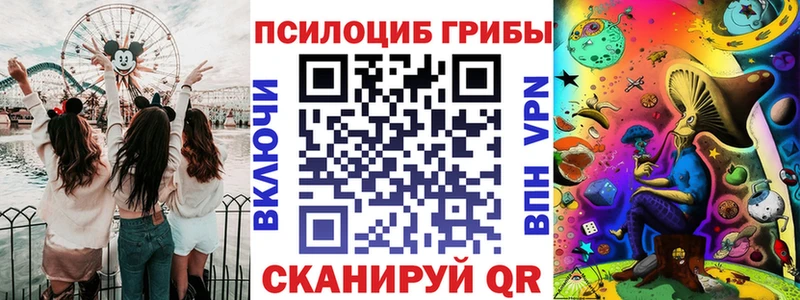 Галлюциногенные грибы GOLDEN TEACHER  площадка наркотические препараты  Уржум  где можно купить наркотик 